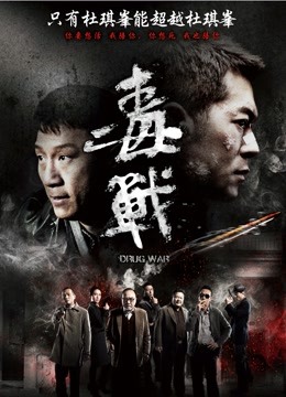 完具[娜美妖姬]8.28新作-黑丝女郎[17P/2V/844M]